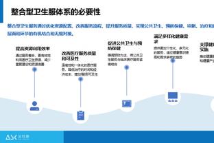 今日趣图：英超的竞争激烈，裁判占了几成功劳？